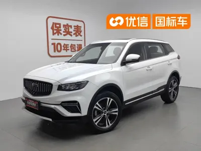 Geely Boyue