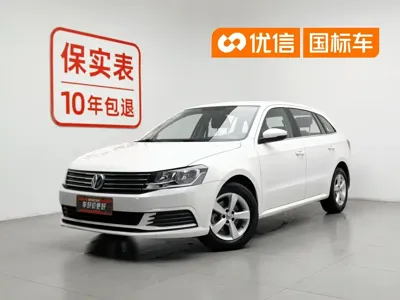 Volkswagen Gran Lavida