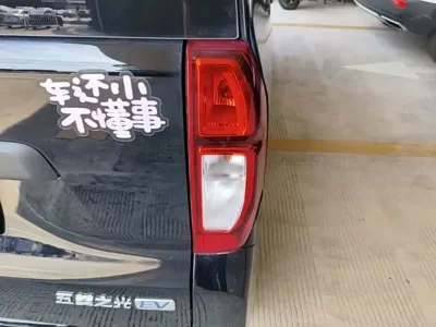 Wuling Zhiguang EV