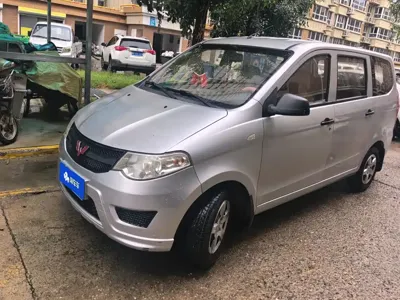 Wuling Hongguang