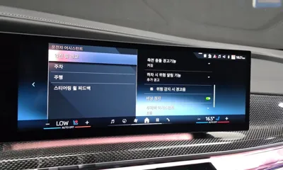 BMW i7