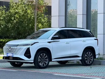 Changan CS75 Plus