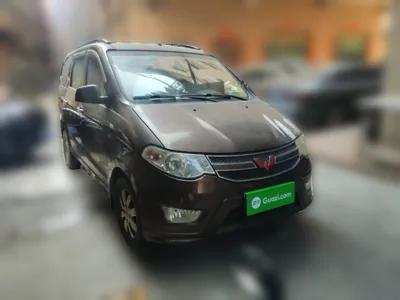 Wuling Hongguang
