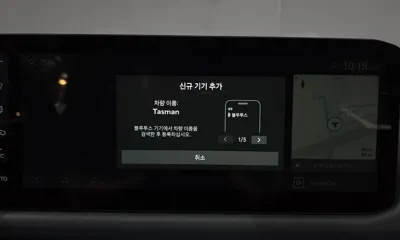 Kia Tasman