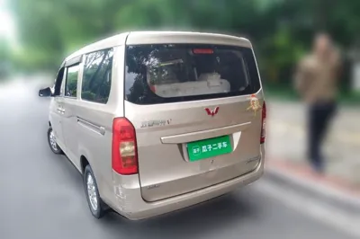 Wuling Rongguang V
