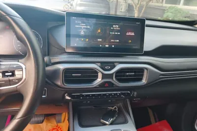 Geely Auto Haoyue