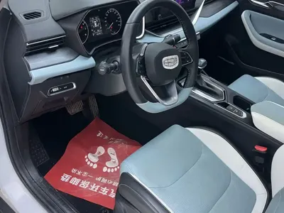 Geely Emgrand S