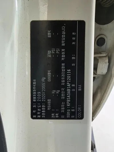 KG_Mobility_Ssangyong Kyron