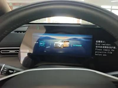 Changan CS55PLUS