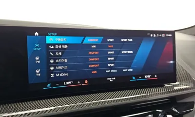 BMW XM