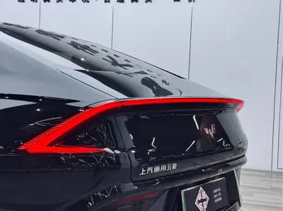 Wuling Xingguang