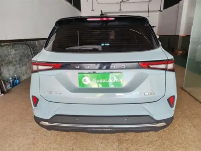 Wuling Xingchen