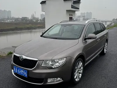 Skoda 速派(进口)