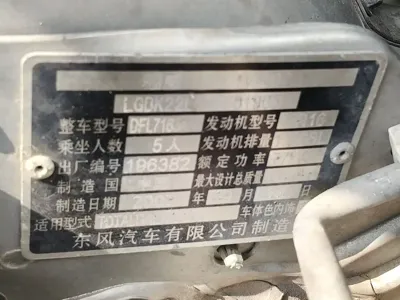 Nissan Livina