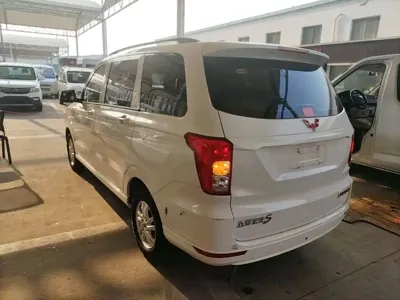 Wuling Hongguang