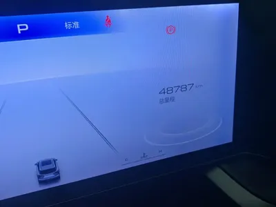 Haval Shenshou