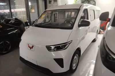 Wuling Yangguang
