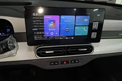Geely Galaxy Panda