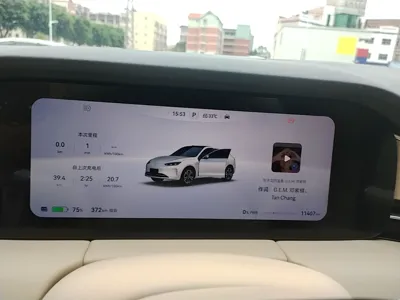 Hima AITO M5