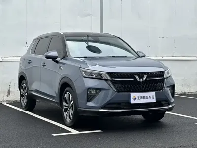 Wuling Xingchen