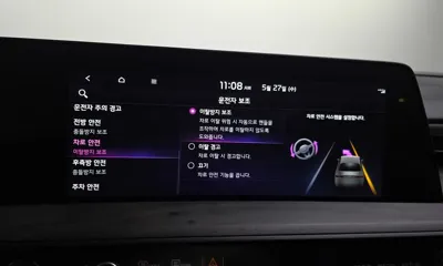 Kia K8