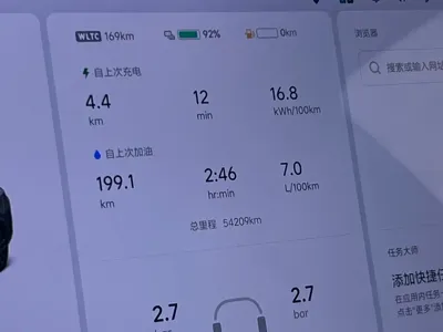 Li Auto Li L7