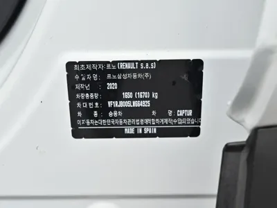 Renault-KoreaSamsung Captur