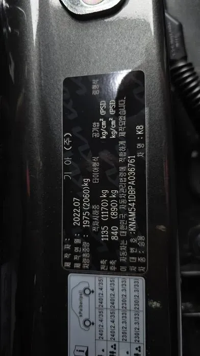 Kia K8