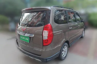 Wuling Hongguang