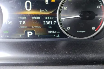 Chery Arrizo GX