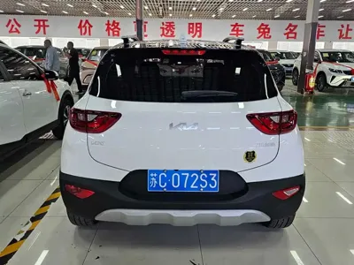 Kia KX1