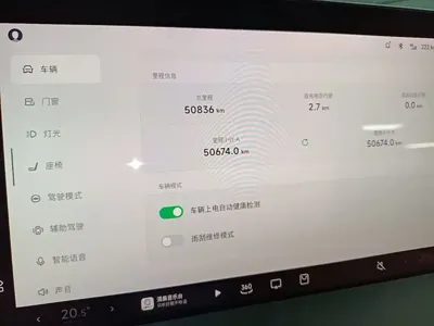 Xpeng P7