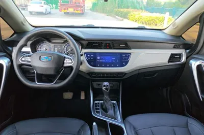 Geely Auto Vision X3
