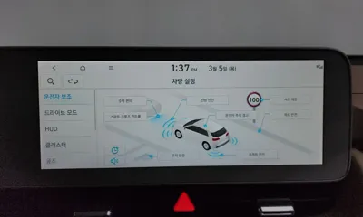 Hyundai Ioniq5