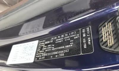 Kia Stinger
