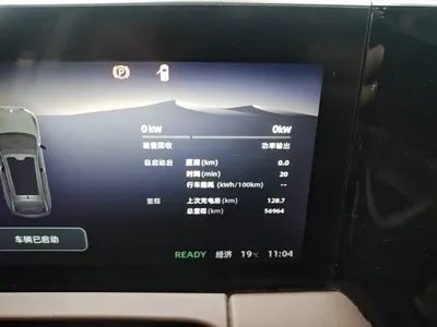 Leapmotor Leapmotor C11