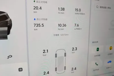 Li Auto L9