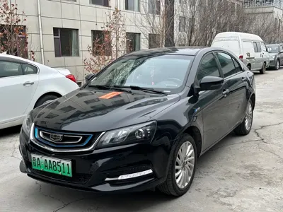 Geely New Energy