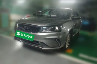 Geely Auto Emgrand