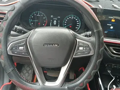 Oshan Oushang X5