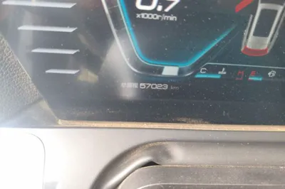 BYD Song Pro