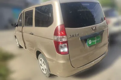 Wuling Hongguang