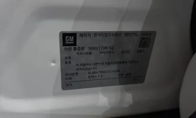 ChevroletGMDaewoo Trax