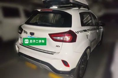 Geely Auto Vision X3