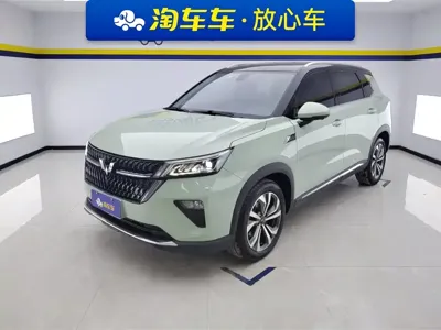 Wuling Xingchen
