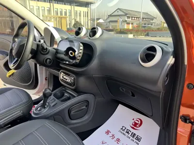 Smart Smart Forfour