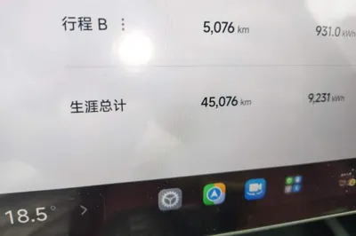Xiaomi Auto SU7