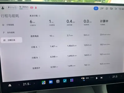Xiaomi 小米YU7