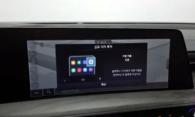Kia K8