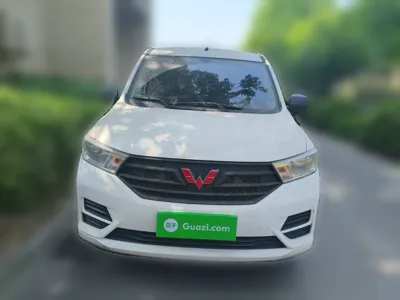 Wuling Hongguang
